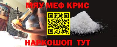 эйфоретик Кулебаки