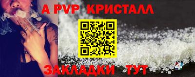 а пвп мука Кумертау