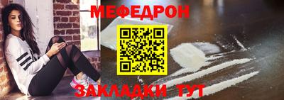 эйфоретик Кулебаки