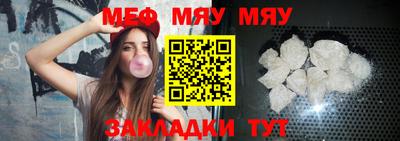 а пвп мука Кумертау