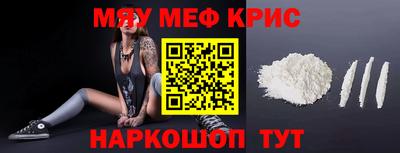 2c-b Кунгур