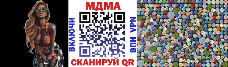 МДМА VHQ  Луховицы 