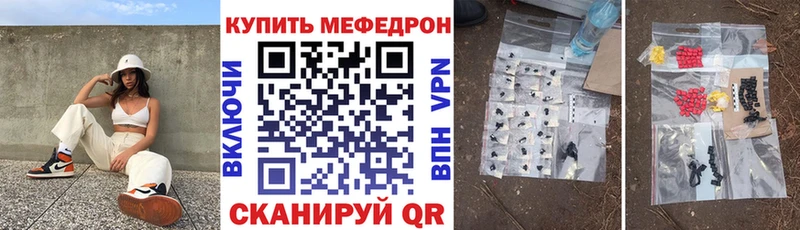 мориарти формула  Луховицы  Меф 4 MMC  omg tor 