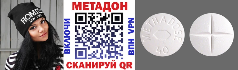 Метадон VHQ  Луховицы 
