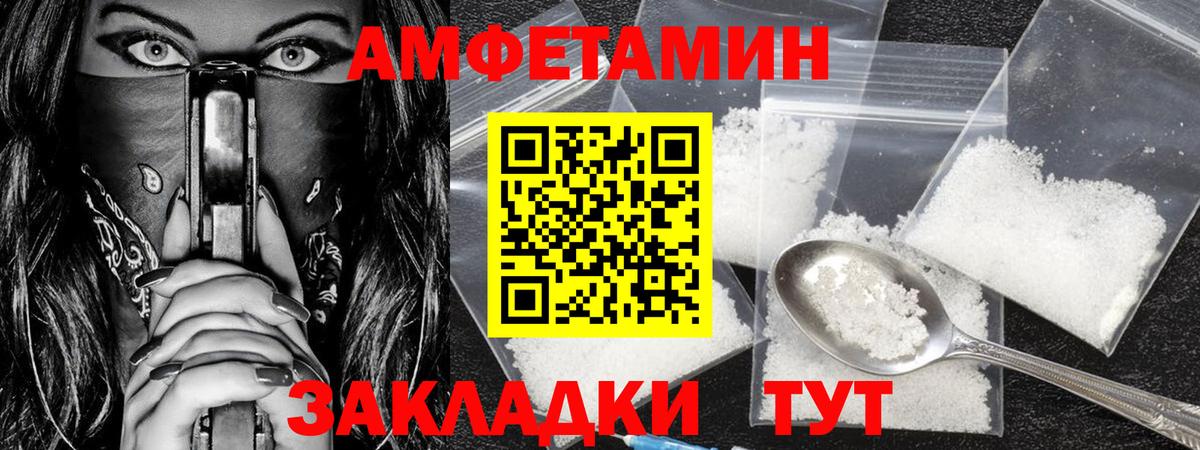 Метамфетамин мет Луховицы